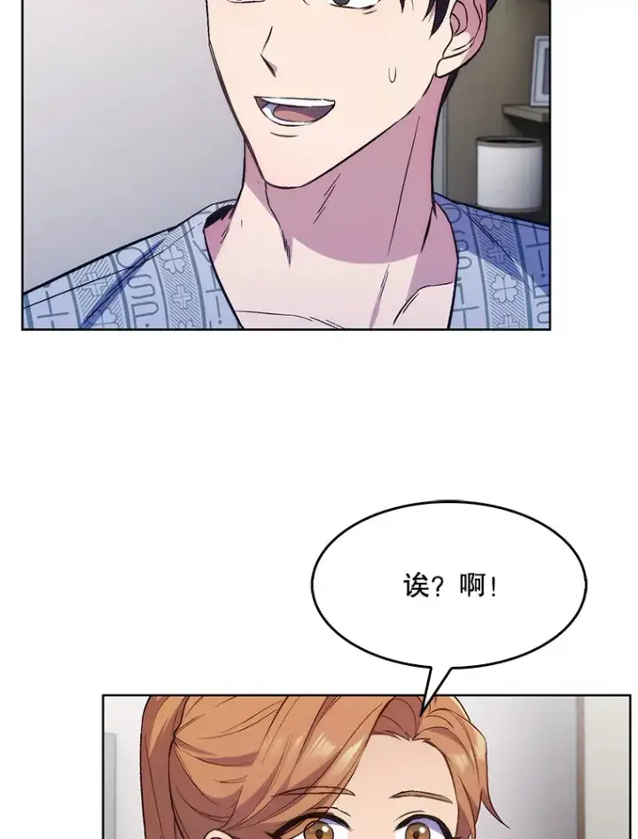 《升级医生崔基石》1.这不是我图120