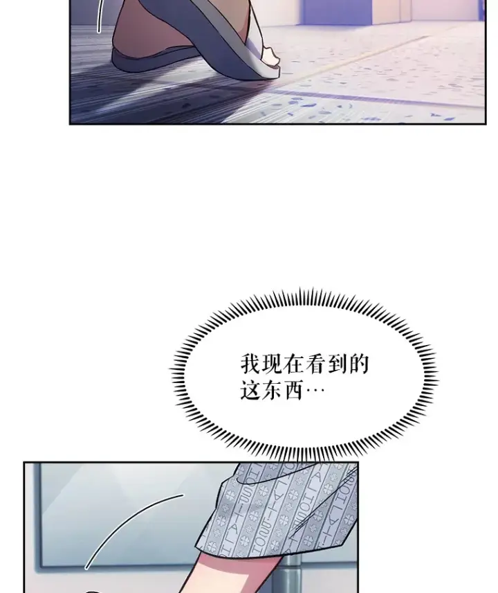 《升级医生崔基石》1.这不是我图144