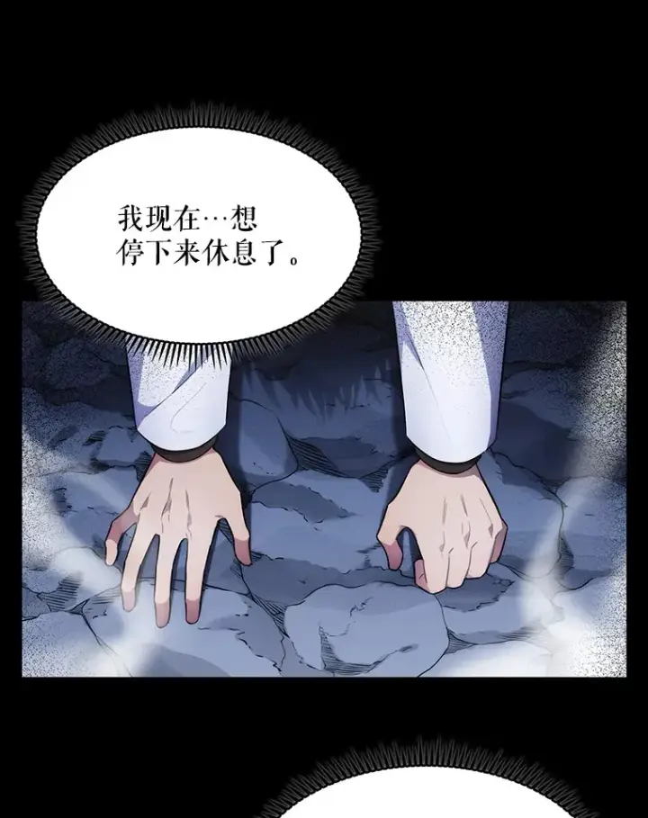 《升级医生崔基石》1.这不是我图16