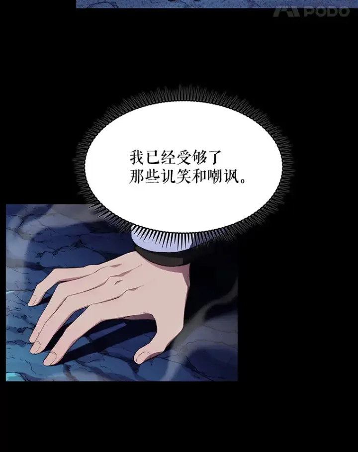 《升级医生崔基石》1.这不是我图19