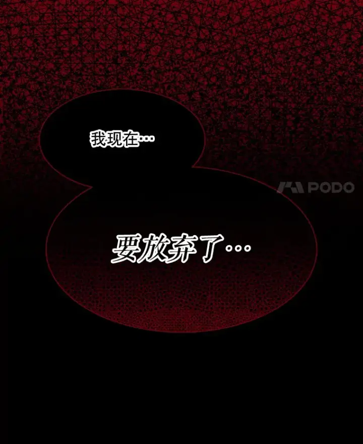 《升级医生崔基石》1.这不是我图22