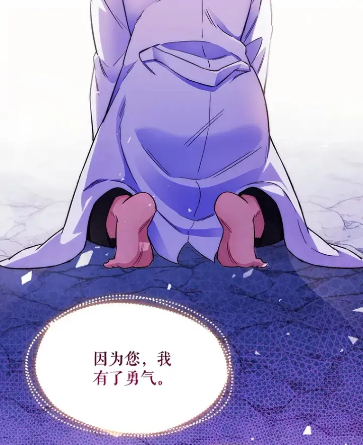 《升级医生崔基石》1.这不是我图27