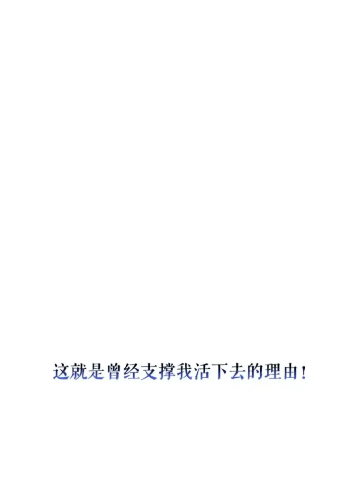 《升级医生崔基石》1.这不是我图37