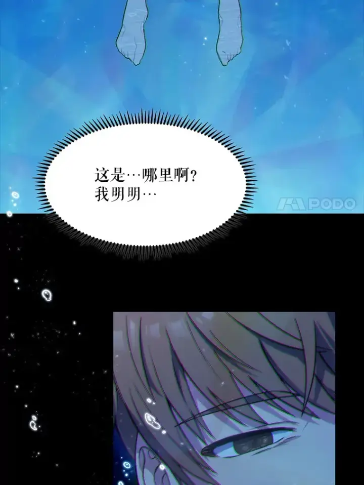 《升级医生崔基石》1.这不是我图42