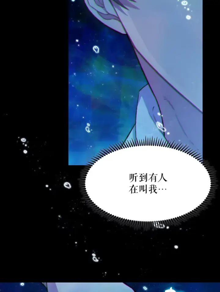 《升级医生崔基石》1.这不是我图43