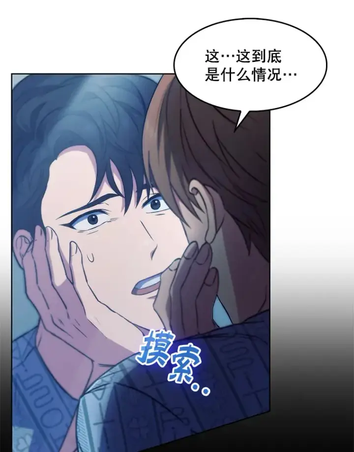 《升级医生崔基石》1.这不是我图66