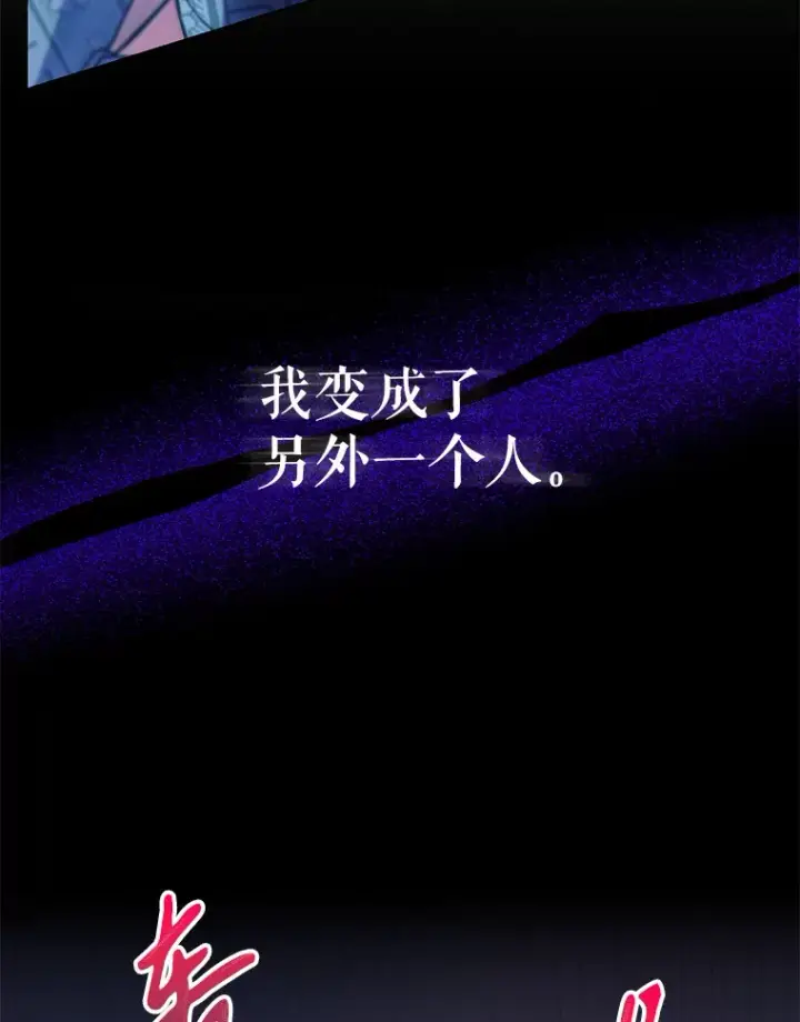 《升级医生崔基石》1.这不是我图67