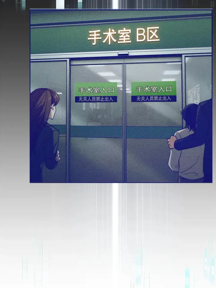《升级医生崔基石》1.这不是我图82