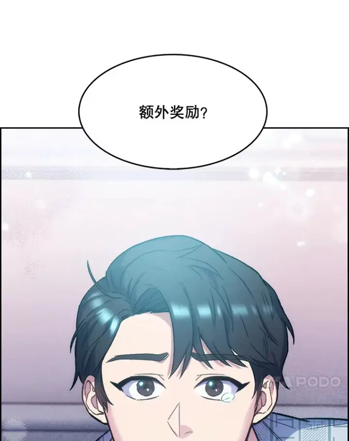 《升级医生崔基石》2.接受现实图141