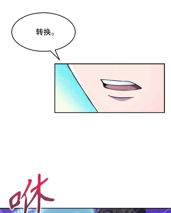 《升级医生崔基石》2.接受现实图32