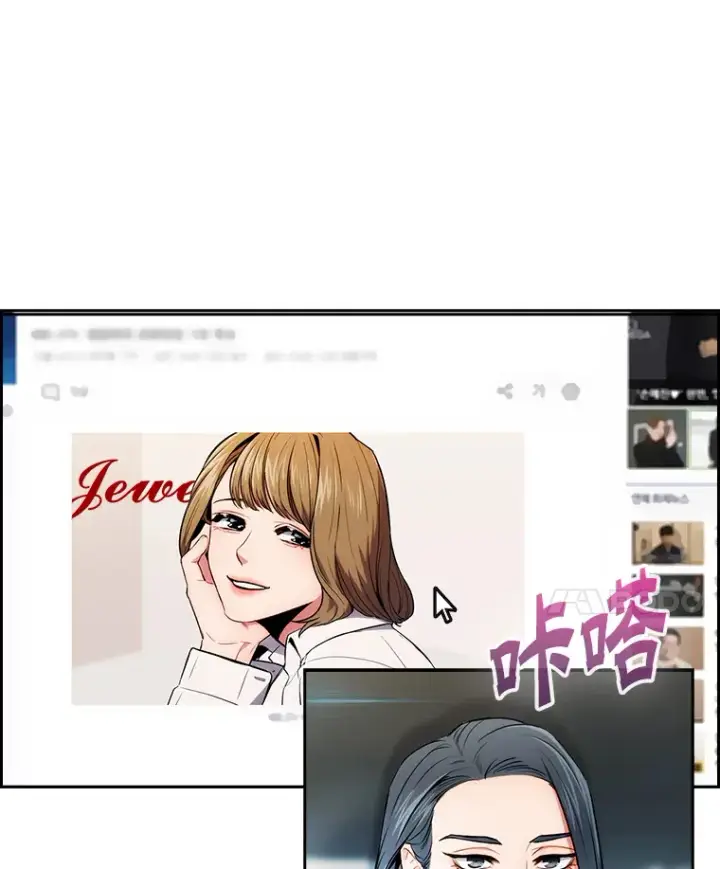 《升级医生崔基石》2.接受现实图45