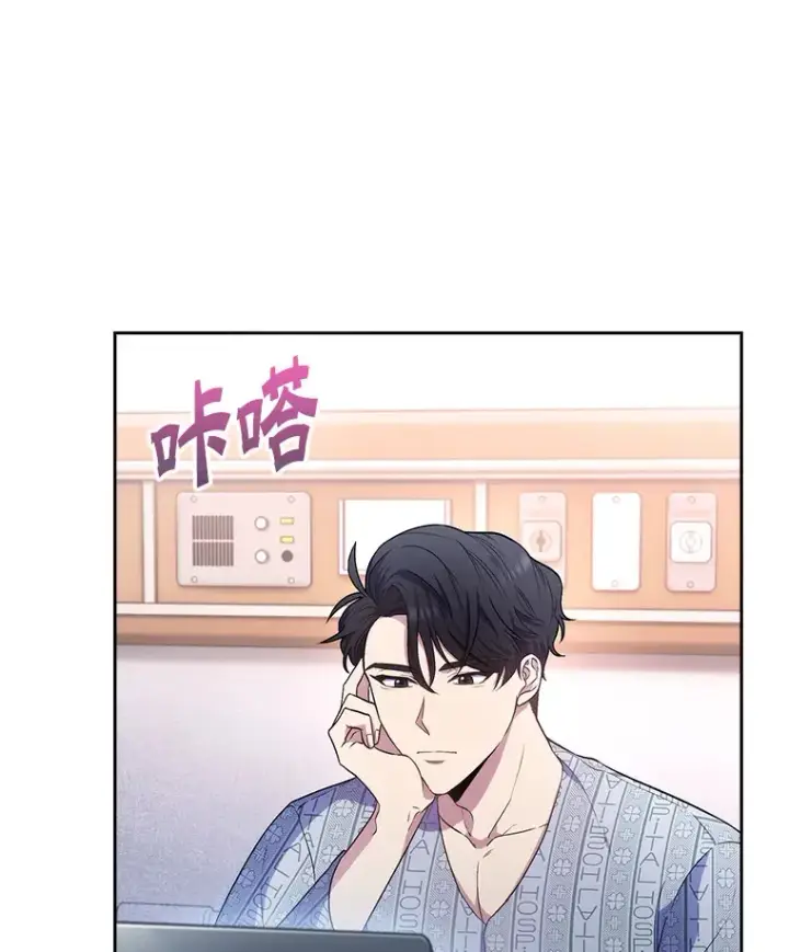 《升级医生崔基石》2.接受现实图47
