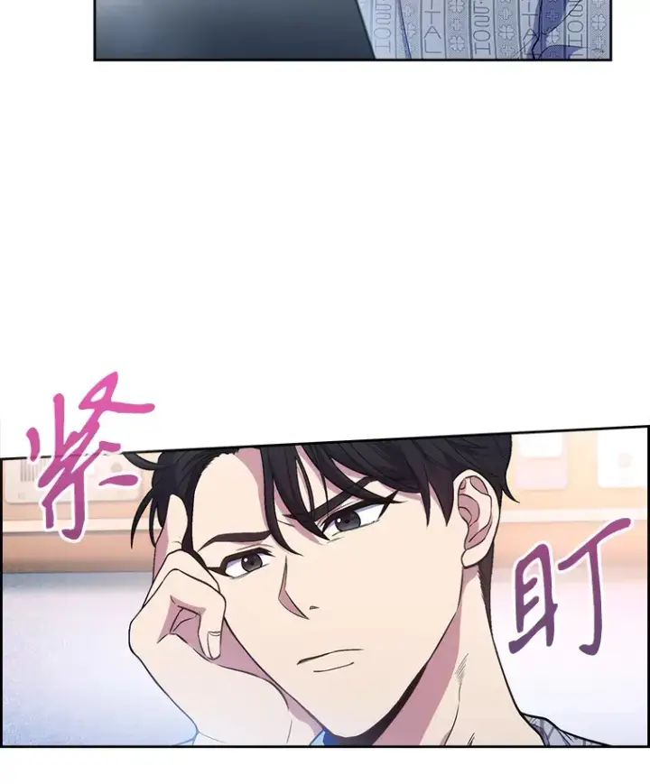 《升级医生崔基石》2.接受现实图48