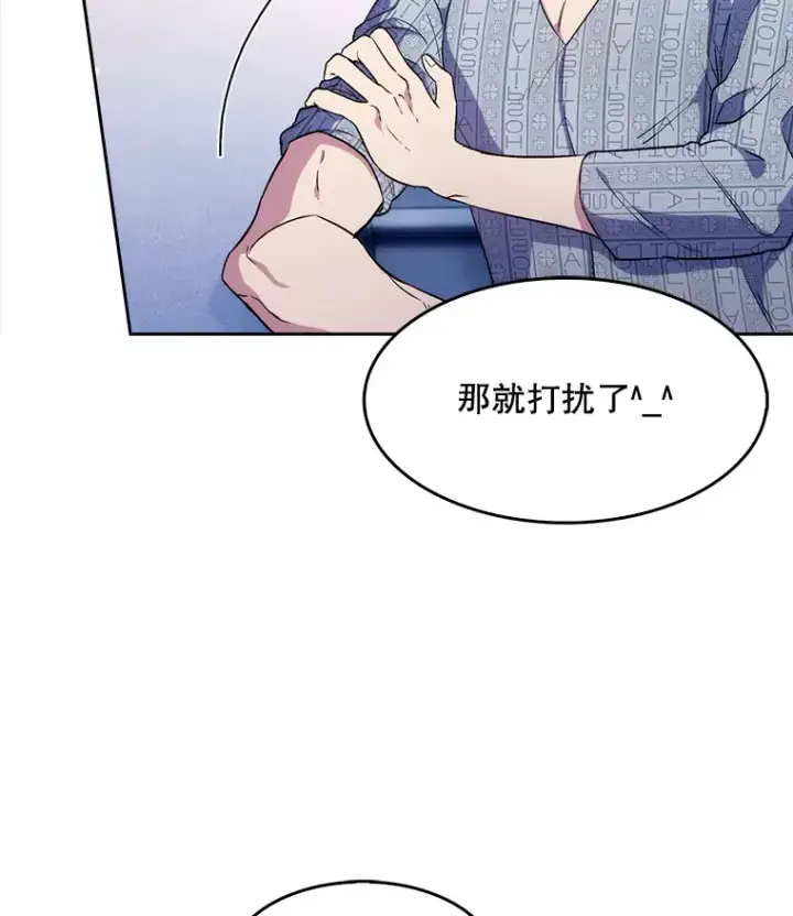 《升级医生崔基石》2.接受现实图57