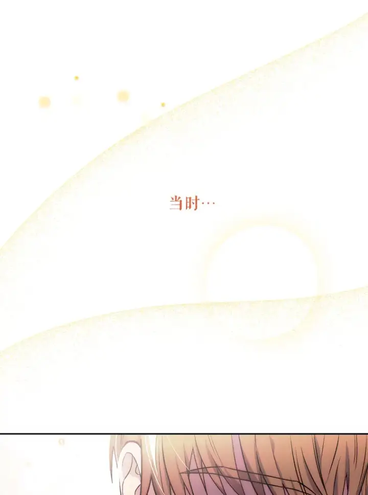 《升级医生崔基石》2.接受现实图74