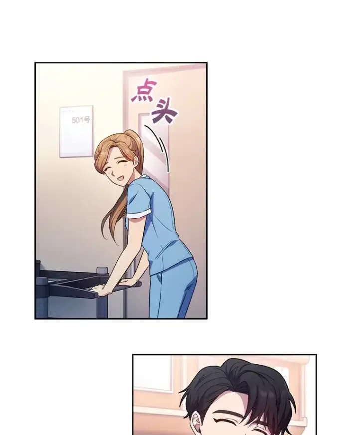 《升级医生崔基石》2.接受现实图85