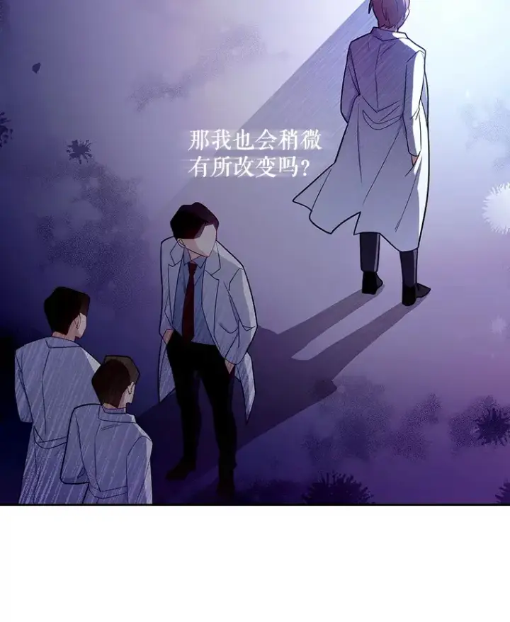 《升级医生崔基石》2.接受现实图88