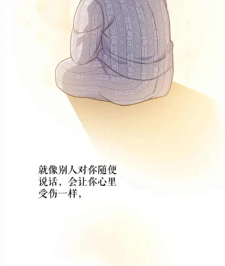 《升级医生崔基石》3.出院图106