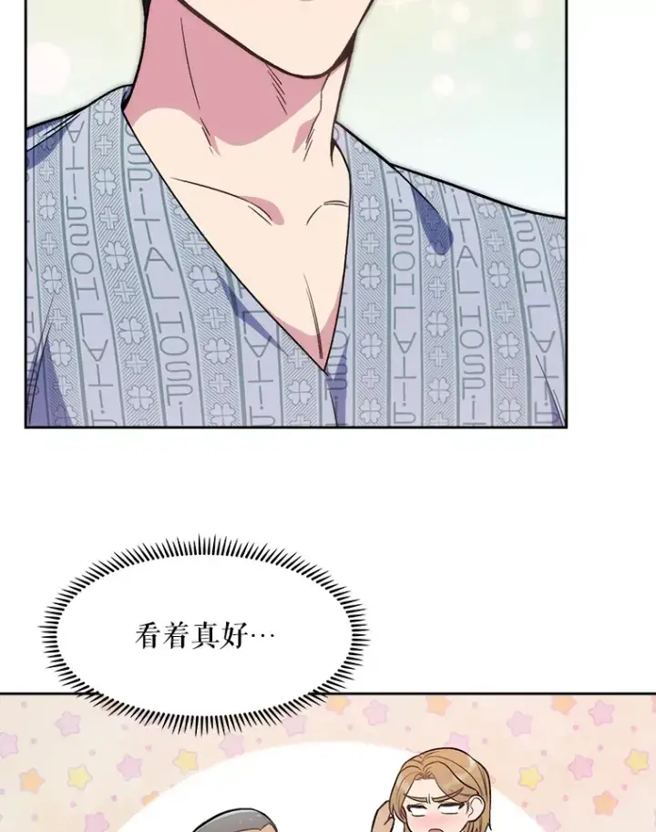 《升级医生崔基石》3.出院图116