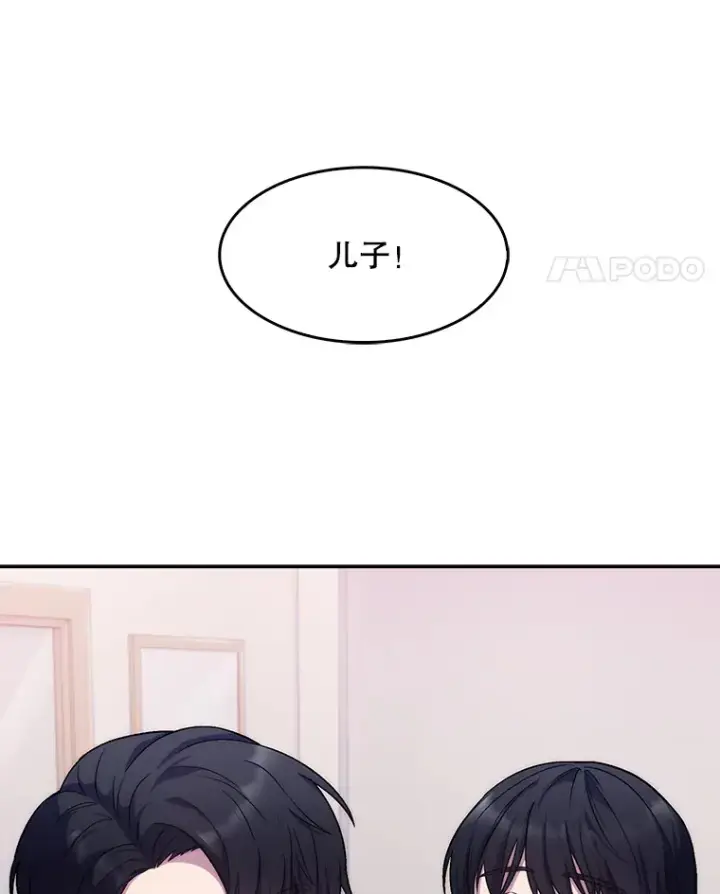 《升级医生崔基石》3.出院图119