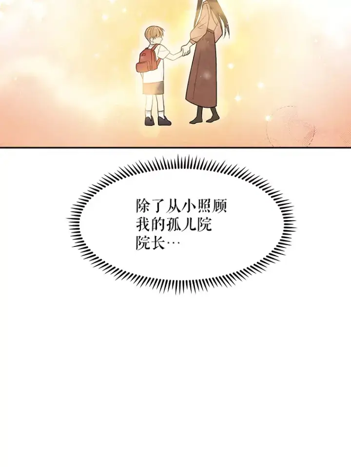 《升级医生崔基石》3.出院图128