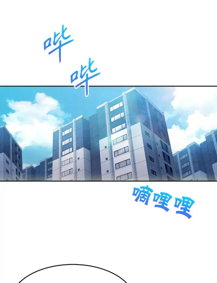 《升级医生崔基石》3.出院图137