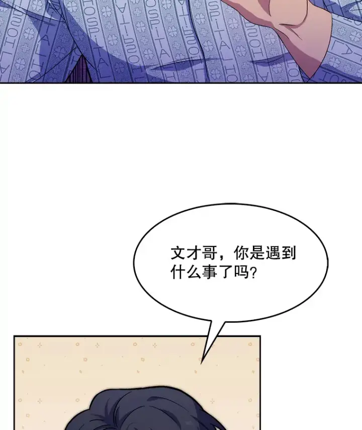 《升级医生崔基石》3.出院图15