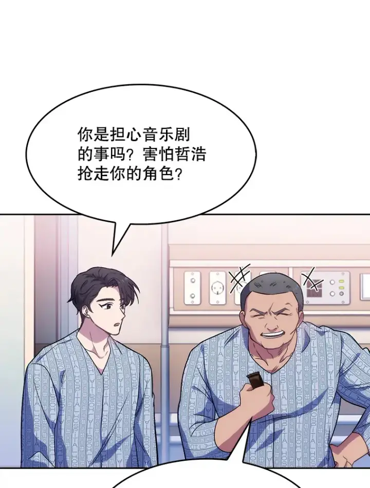 《升级医生崔基石》3.出院图19