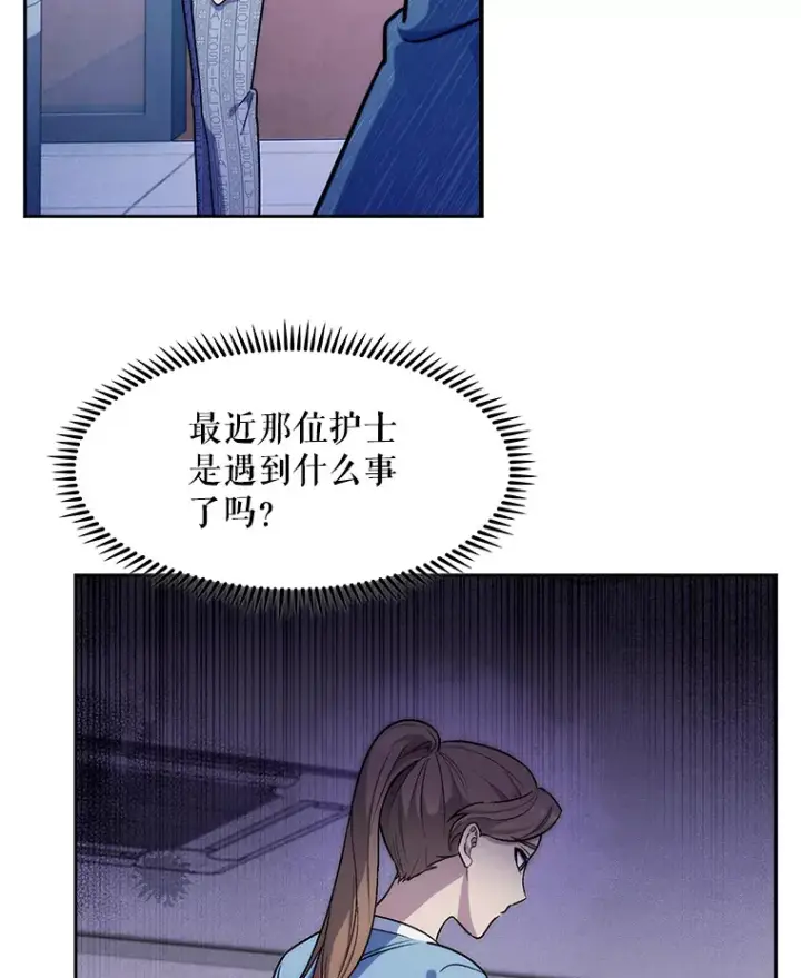 《升级医生崔基石》3.出院图43