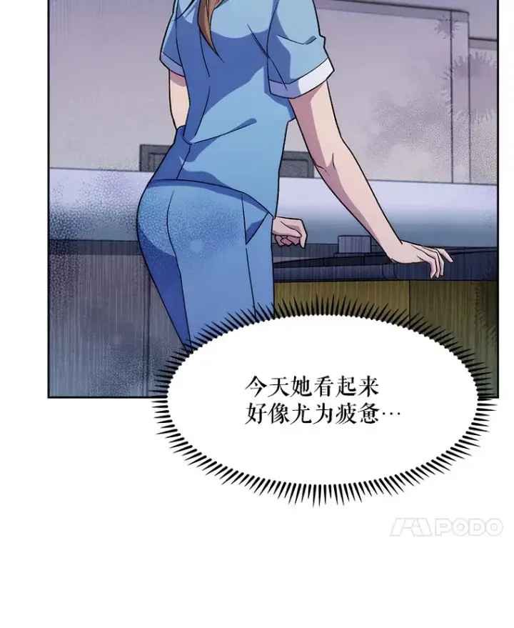 《升级医生崔基石》3.出院图44