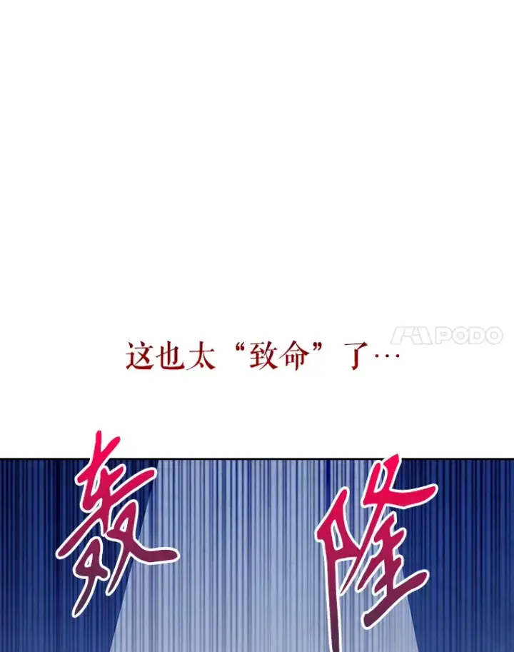 《升级医生崔基石》3.出院图54