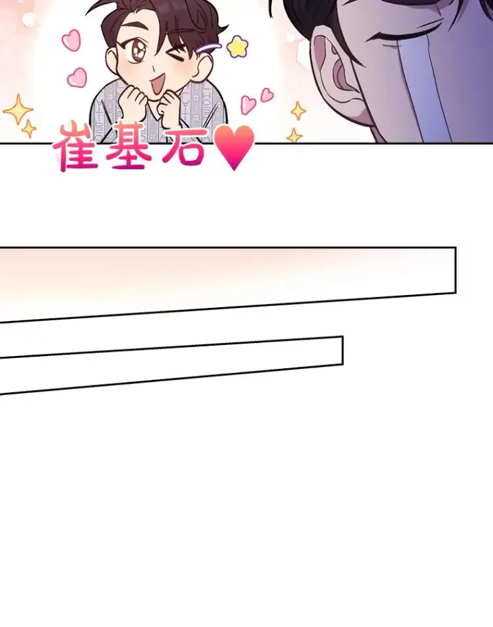 《升级医生崔基石》3.出院图60