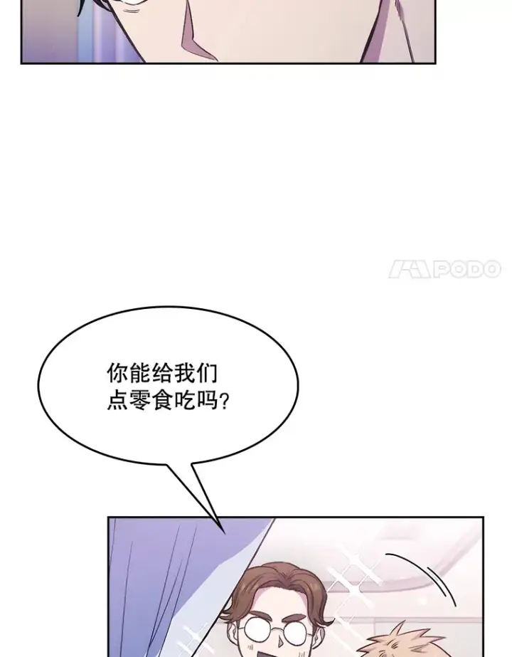 《升级医生崔基石》3.出院图7