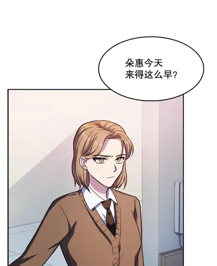 《升级医生崔基石》3.出院图77