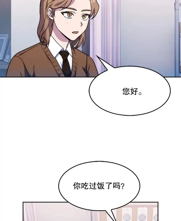 《升级医生崔基石》3.出院图80