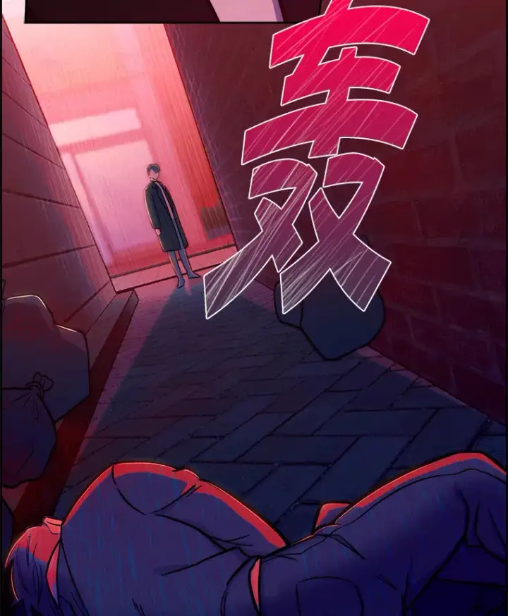 《升级医生崔基石》4.聚餐图101