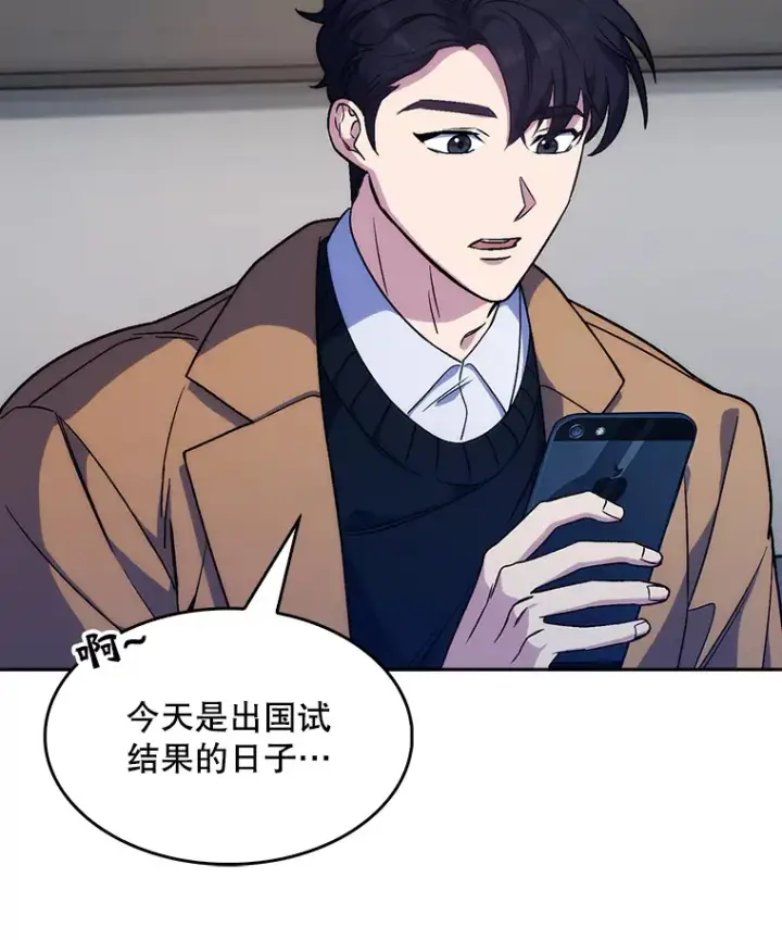 《升级医生崔基石》4.聚餐图27