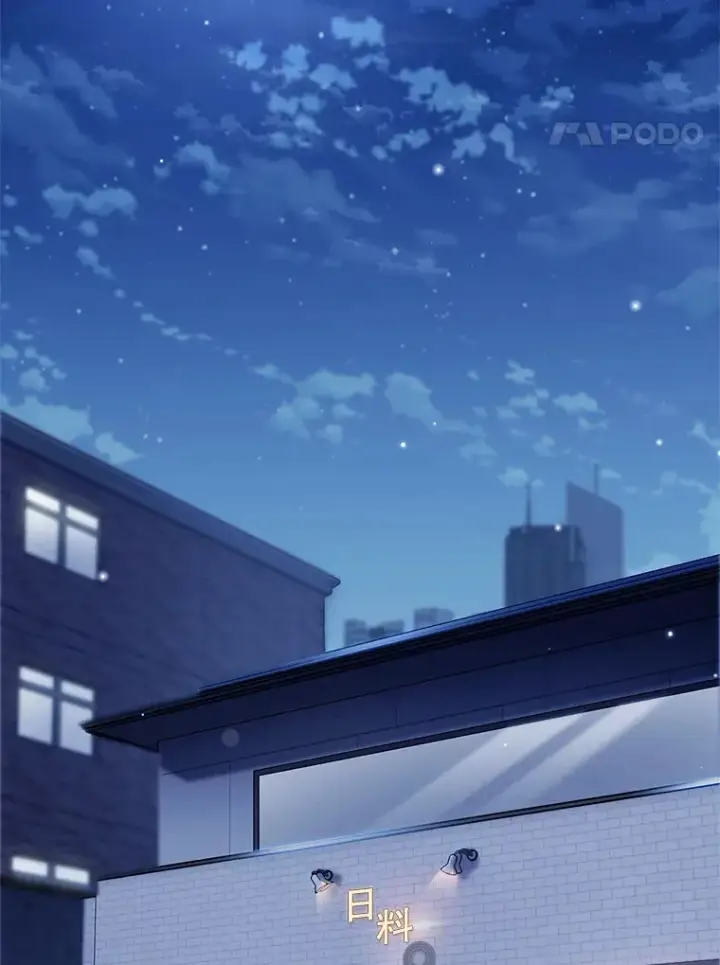 《升级医生崔基石》4.聚餐图37