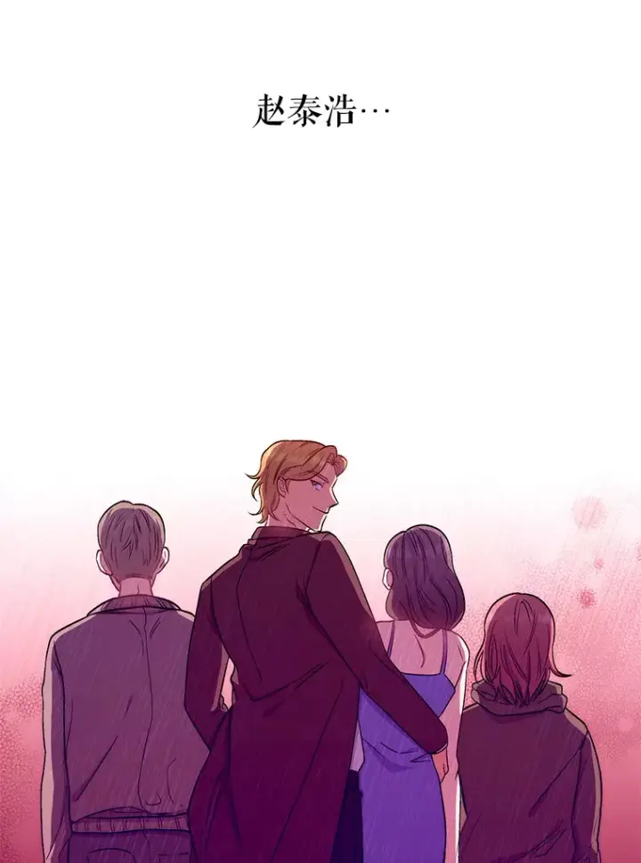 《升级医生崔基石》4.聚餐图51