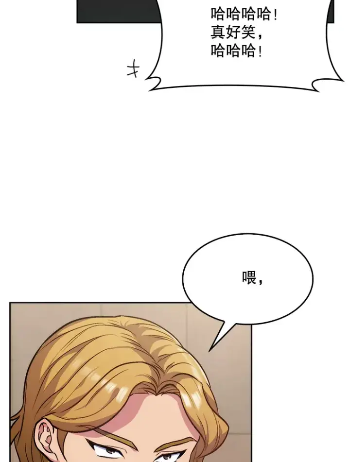 《升级医生崔基石》4.聚餐图59