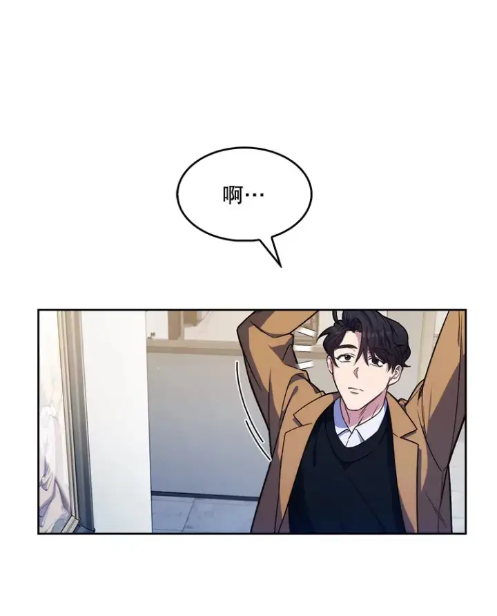 《升级医生崔基石》4.聚餐图7