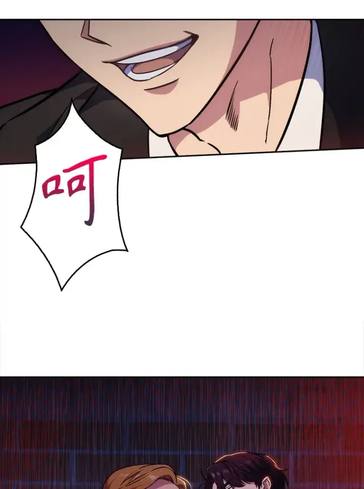 《升级医生崔基石》4.聚餐图75