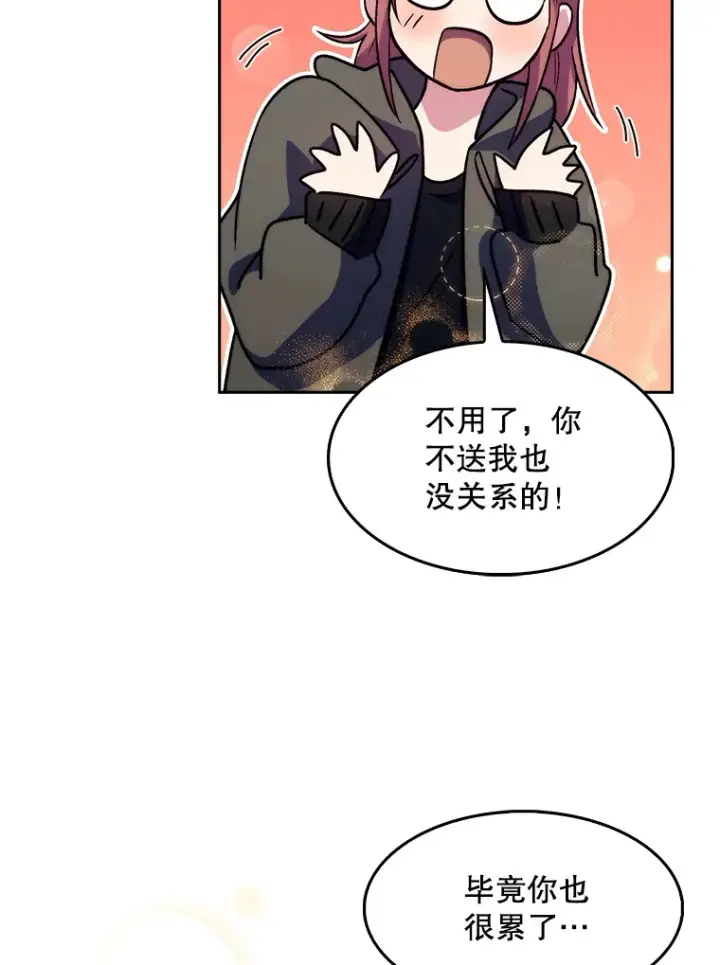 《升级医生崔基石》5.急救病人图108