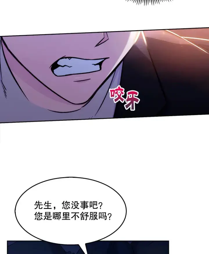 《升级医生崔基石》5.急救病人图11