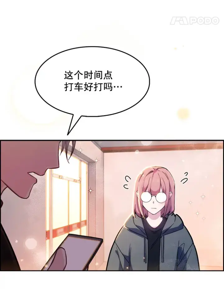 《升级医生崔基石》5.急救病人图111