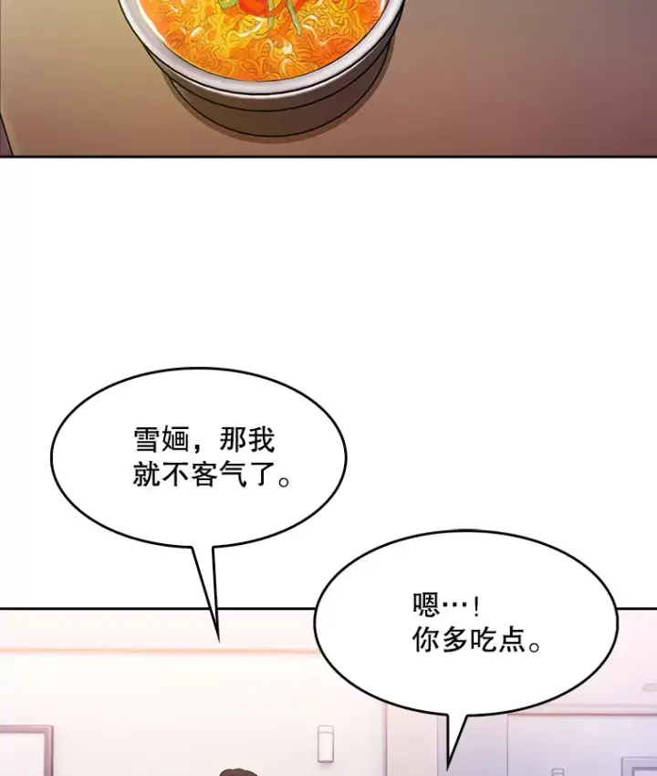 《升级医生崔基石》5.急救病人图117