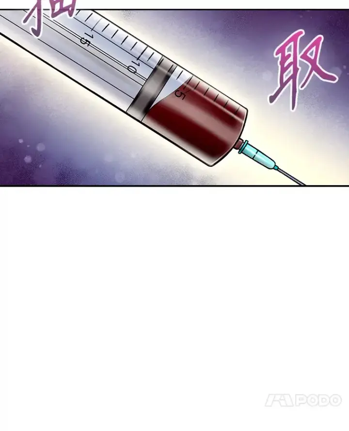 《升级医生崔基石》5.急救病人图40