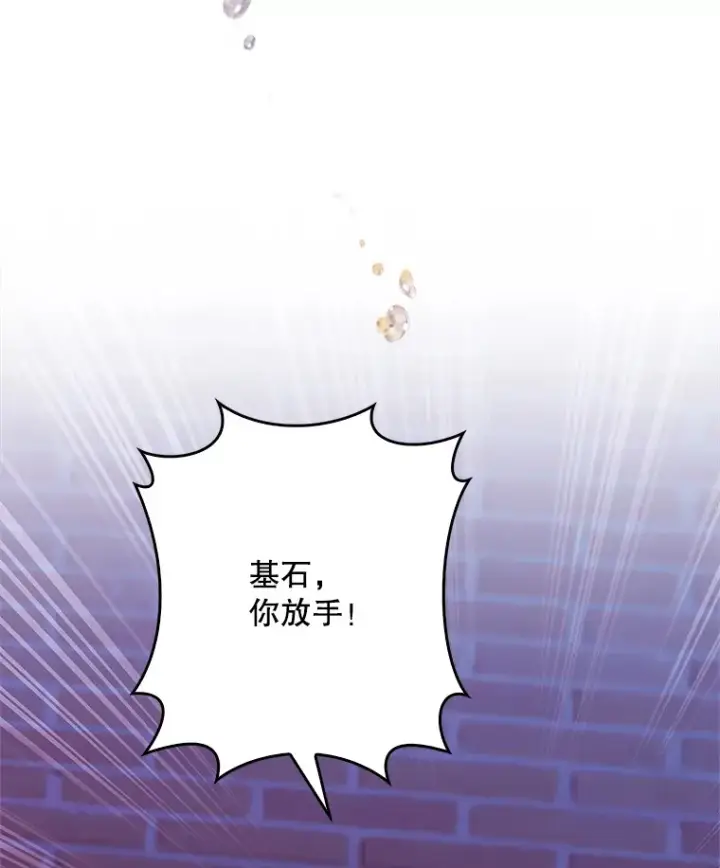 《升级医生崔基石》5.急救病人图60