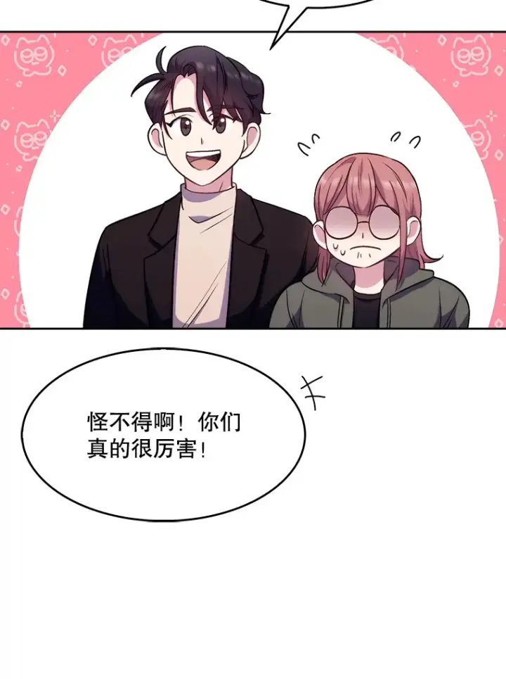 《升级医生崔基石》5.急救病人图89