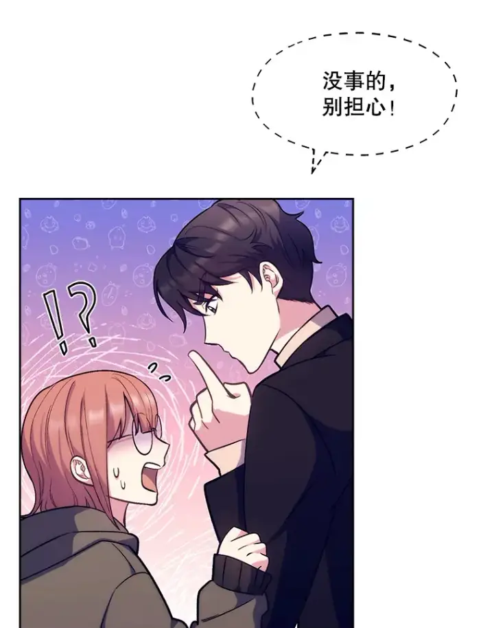 《升级医生崔基石》5.急救病人图90